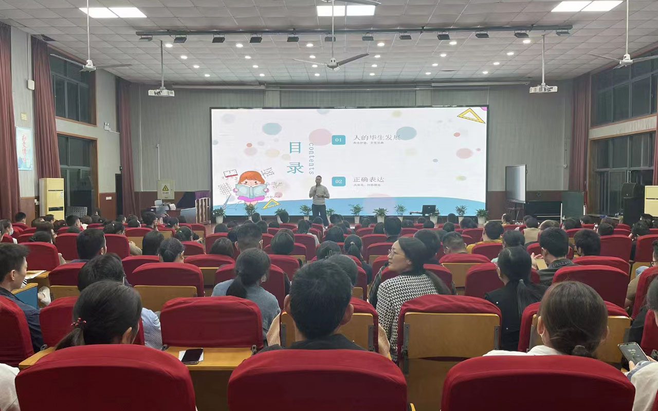 金坛雅戈尔小学